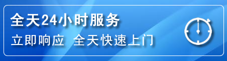 瓦房店24小时管道清理电话