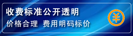 瓦房店高压清洗管道怎么收费
