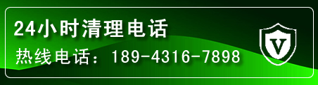 瓦房店疏通下水管道电话