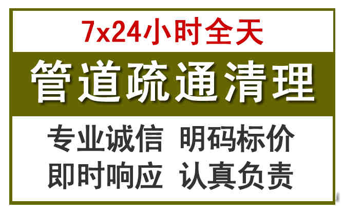 瓦房店沉淀池清理