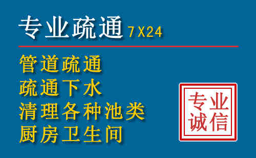 瓦房店科技助力下的2026年夏季窨井管道疏通的新特点
