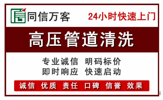 瓦房店河道清理